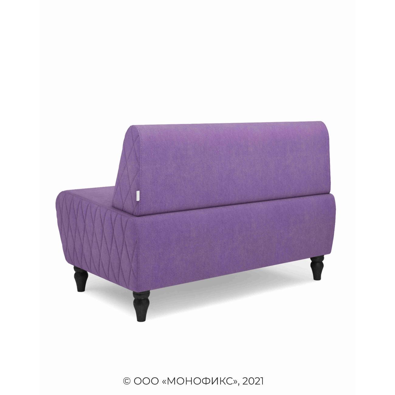 Диван Monofix БУНО, велюр фиолетовый (№18)