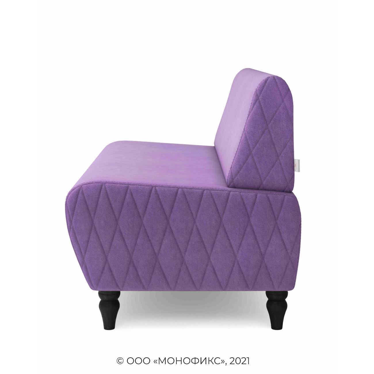 Диван Monofix БУНО, велюр фиолетовый (№18)