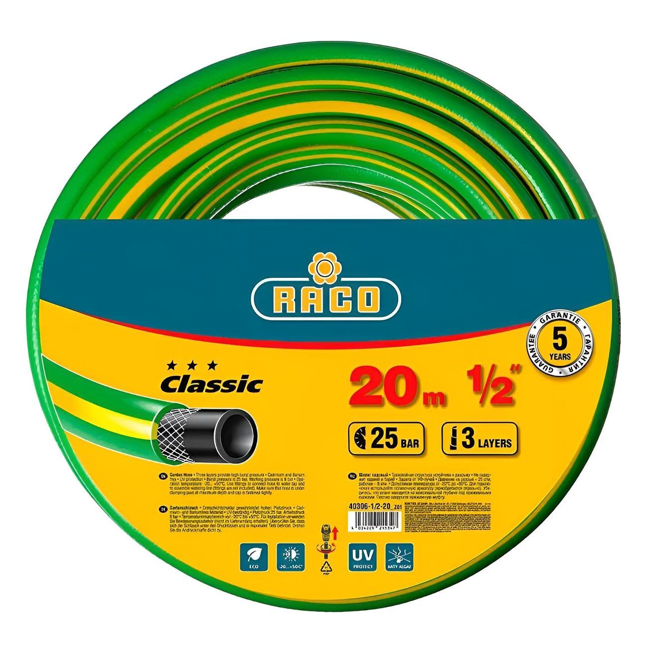 Шланг садовый Raco CLASSIC 1/2" 20 м 25 атм трёхслойный армированный фото