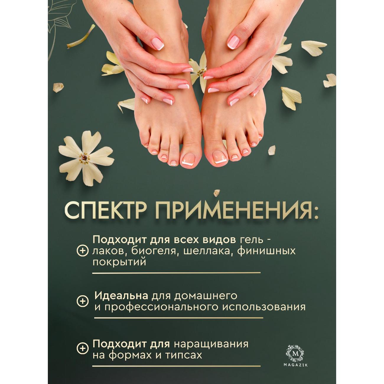 Лампа для маникюра Modern Moedrn 6