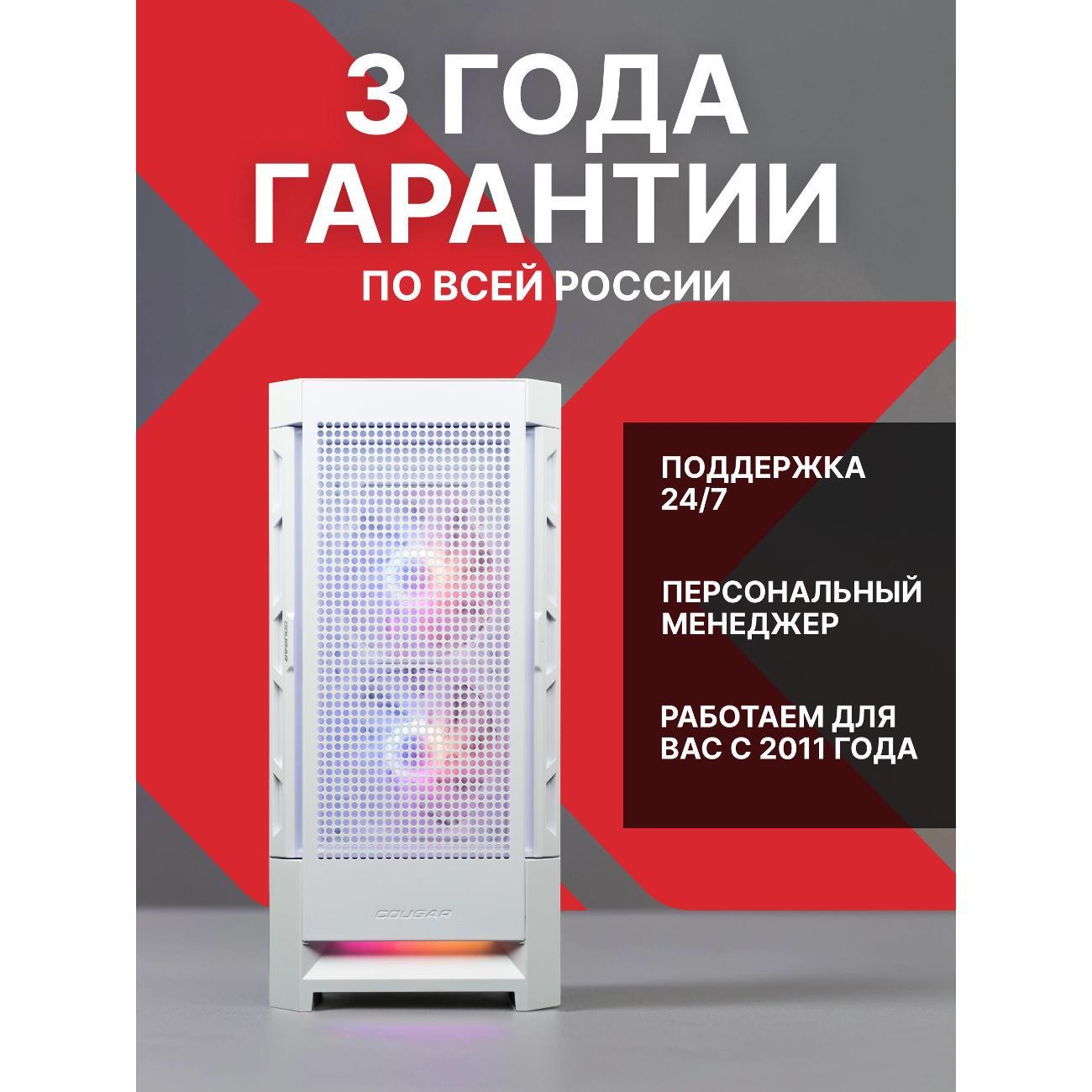 Системный блок Robotcomp Штурм 2.0 V3 белый