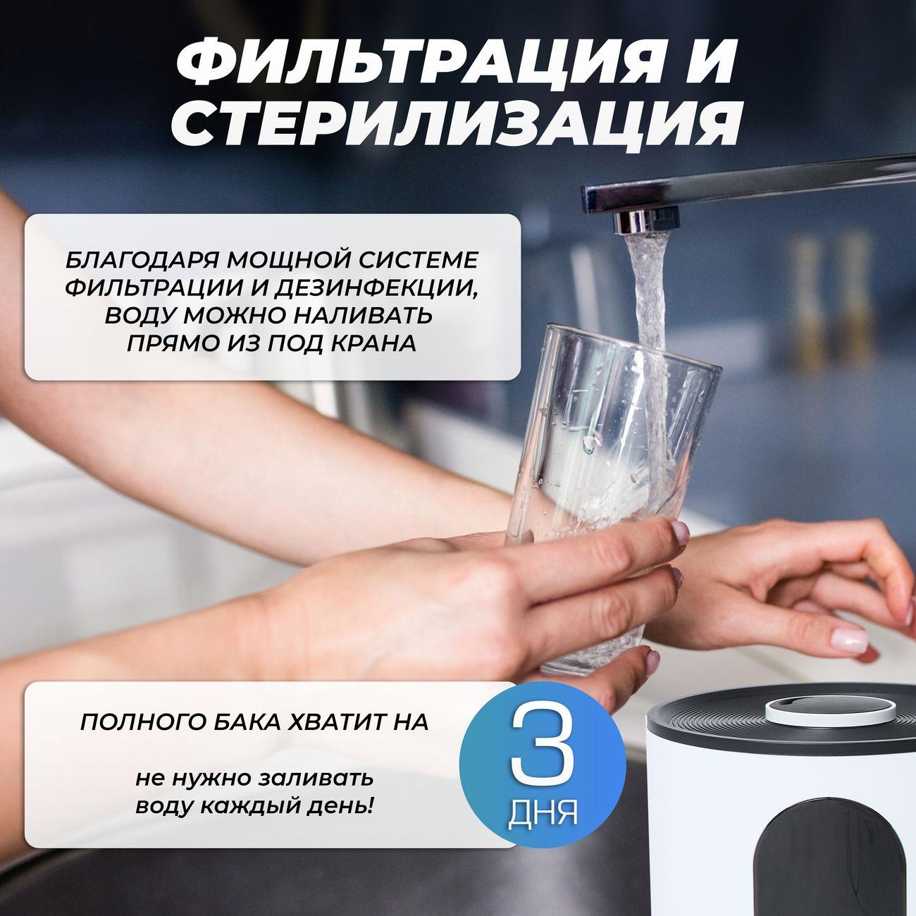 Воздухоувлажнитель Brayer круглый