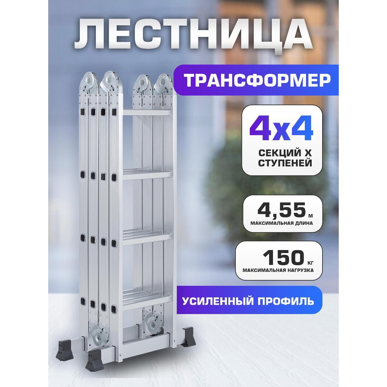 Лестница Кама 404