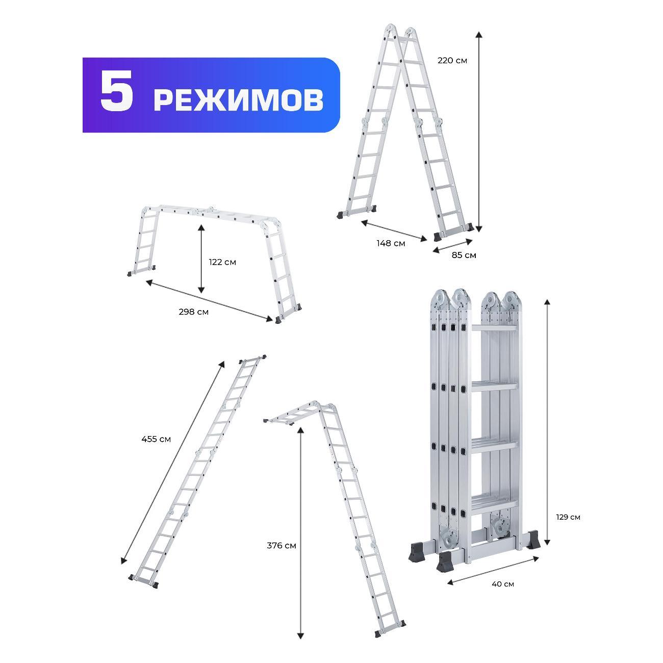 Лестница Кама 404