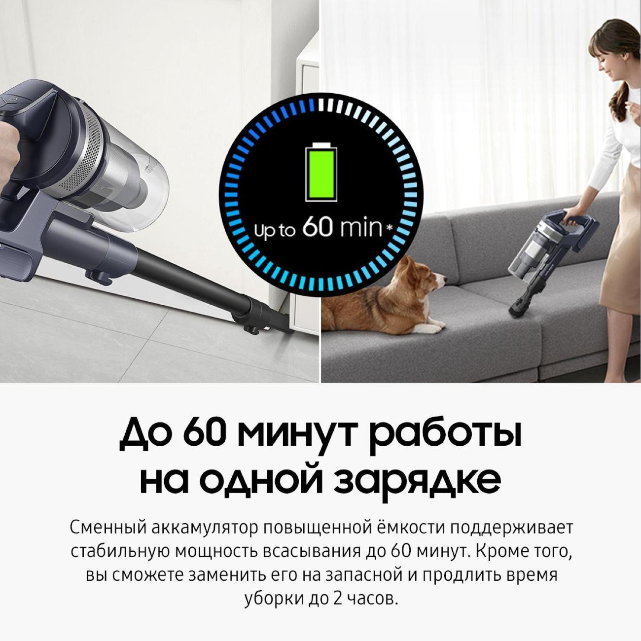 Пылесос ручной (handstick) Samsung VS20B75ACR5/EV Silver