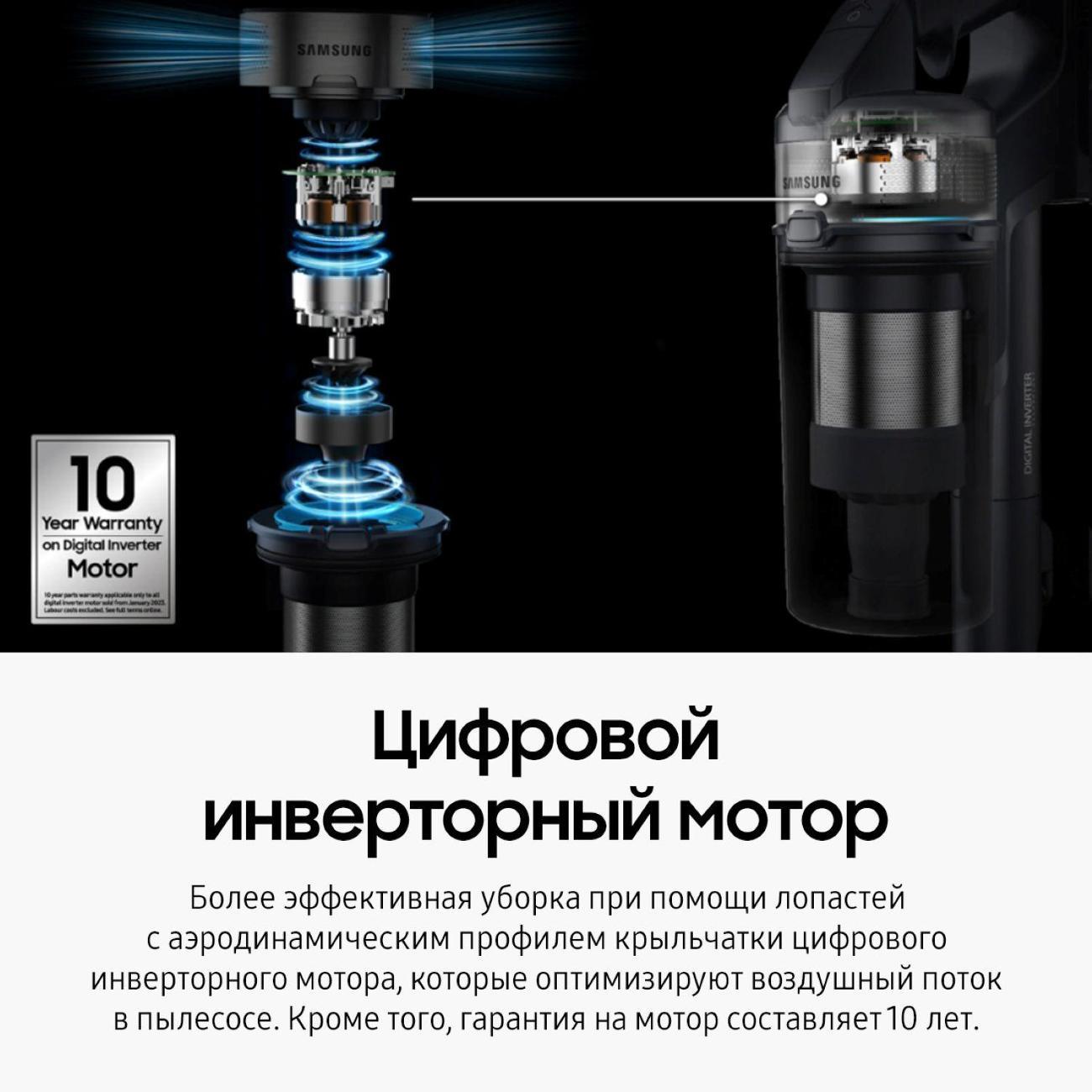 Пылесос ручной (handstick) Samsung VS20B75ACR5/EV Silver