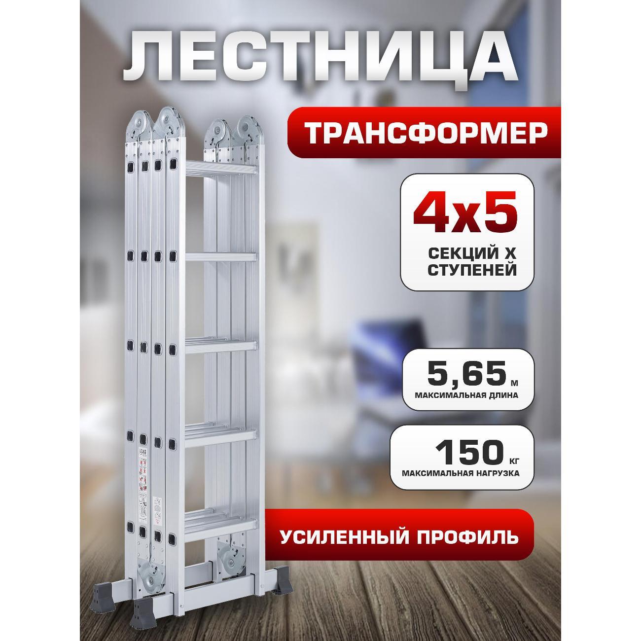 Лестница Кама 405