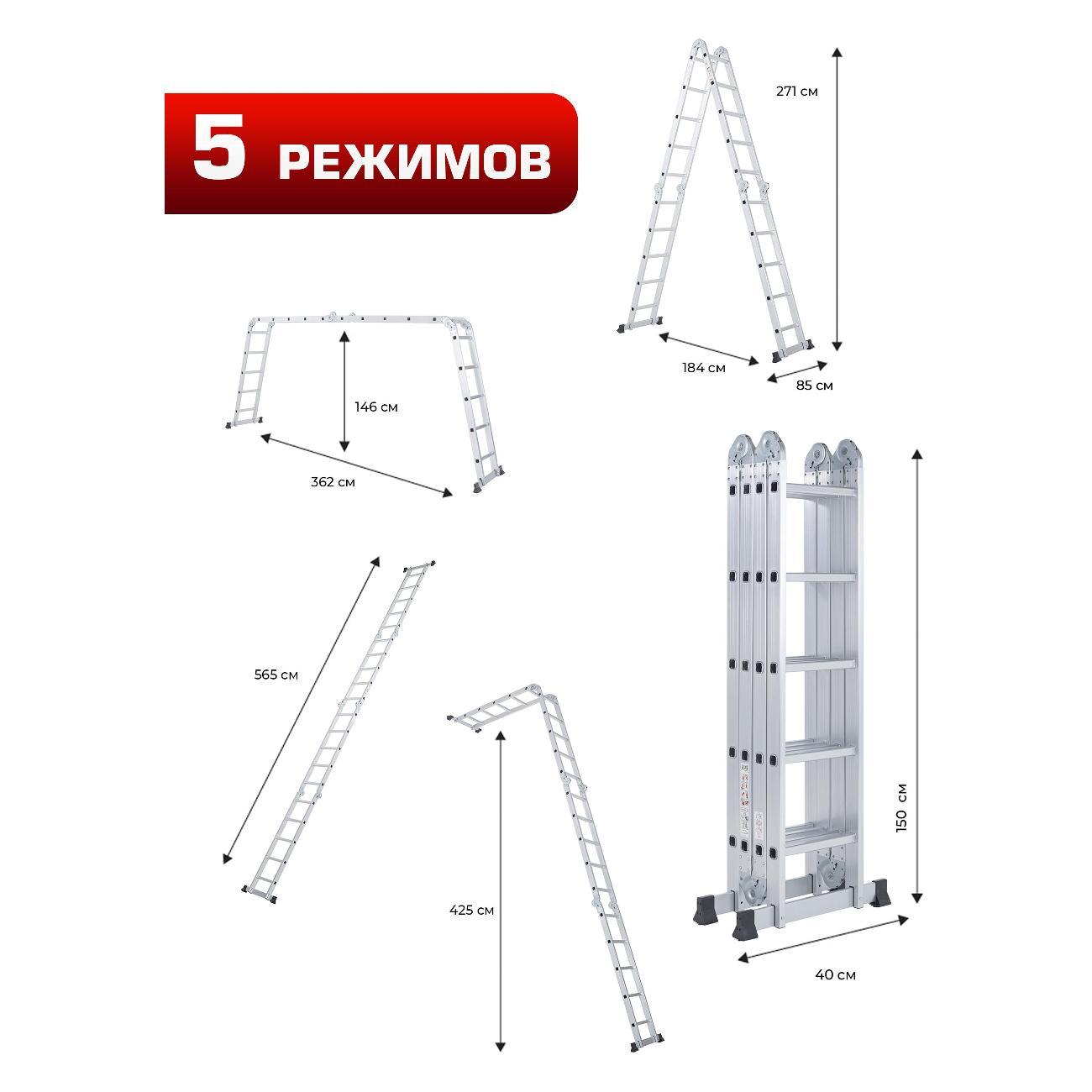 Лестница Кама 405