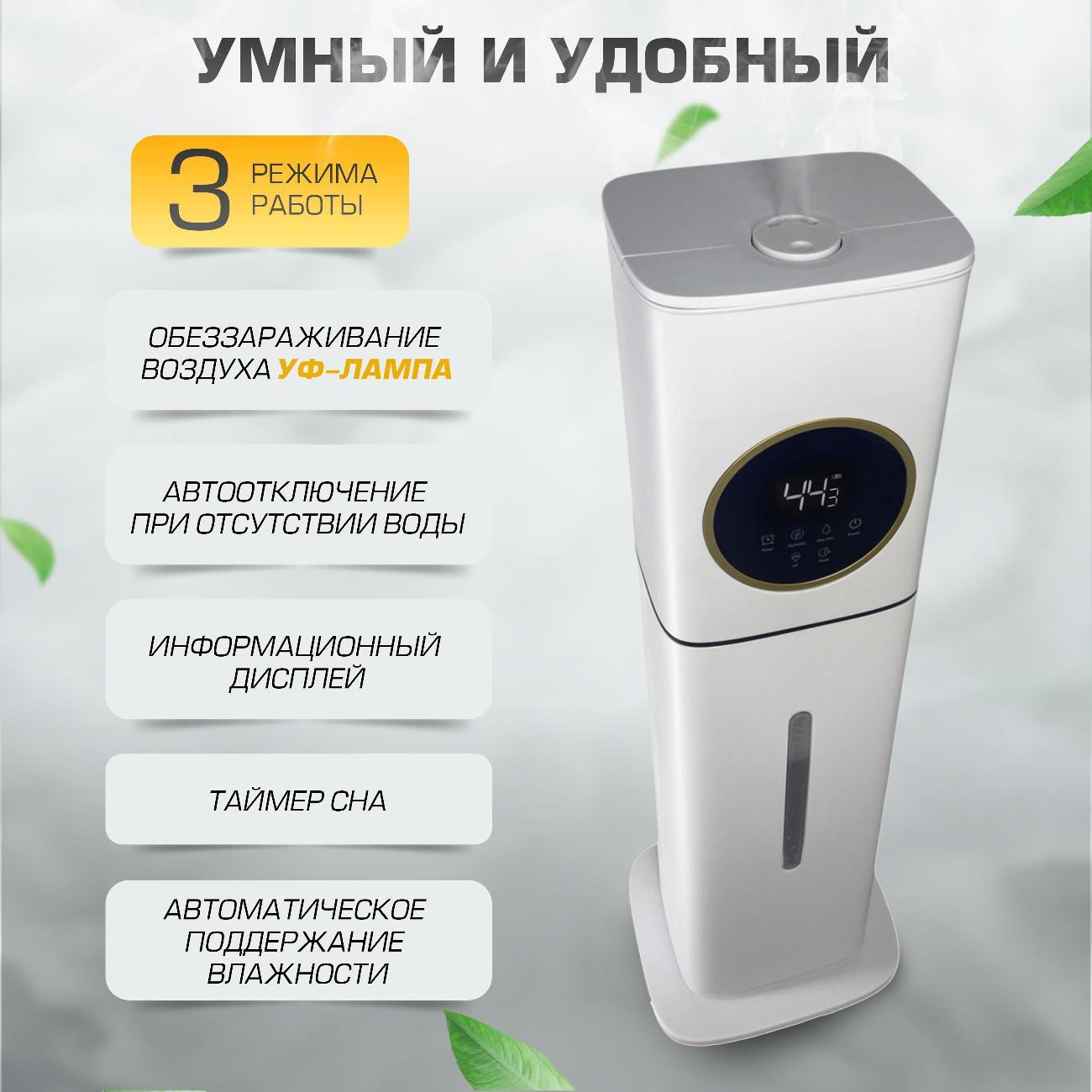 Воздухоувлажнитель Кама 8 литров квадрат