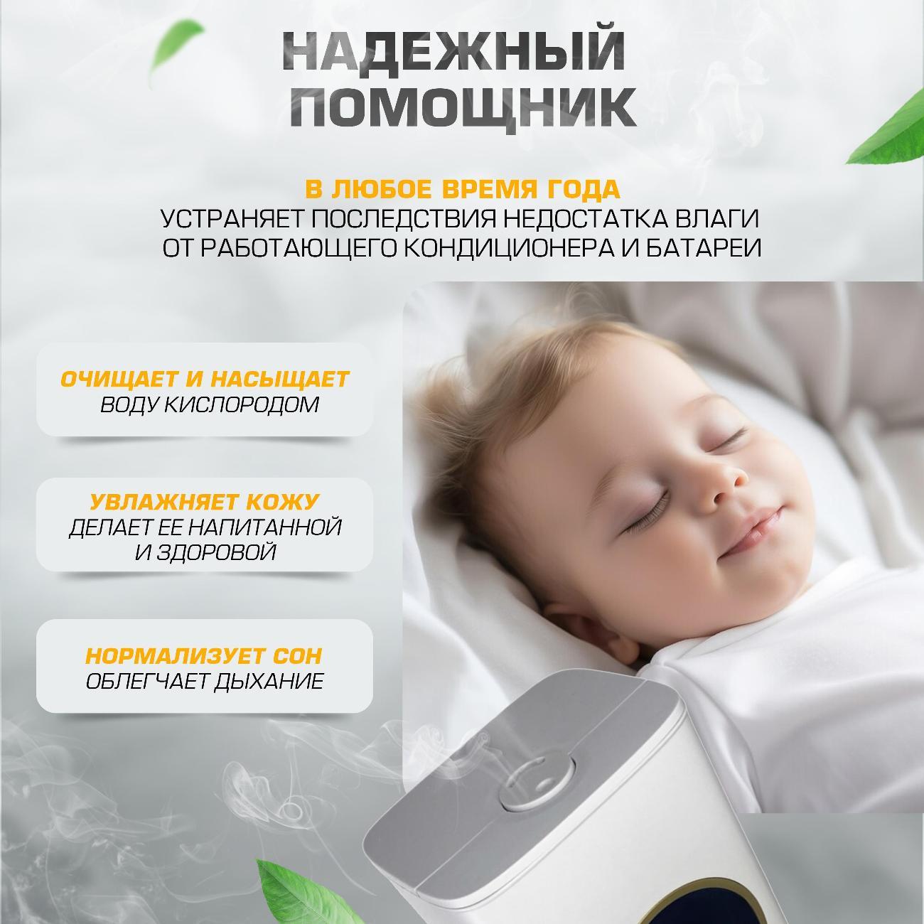 Воздухоувлажнитель Кама 8 литров квадрат