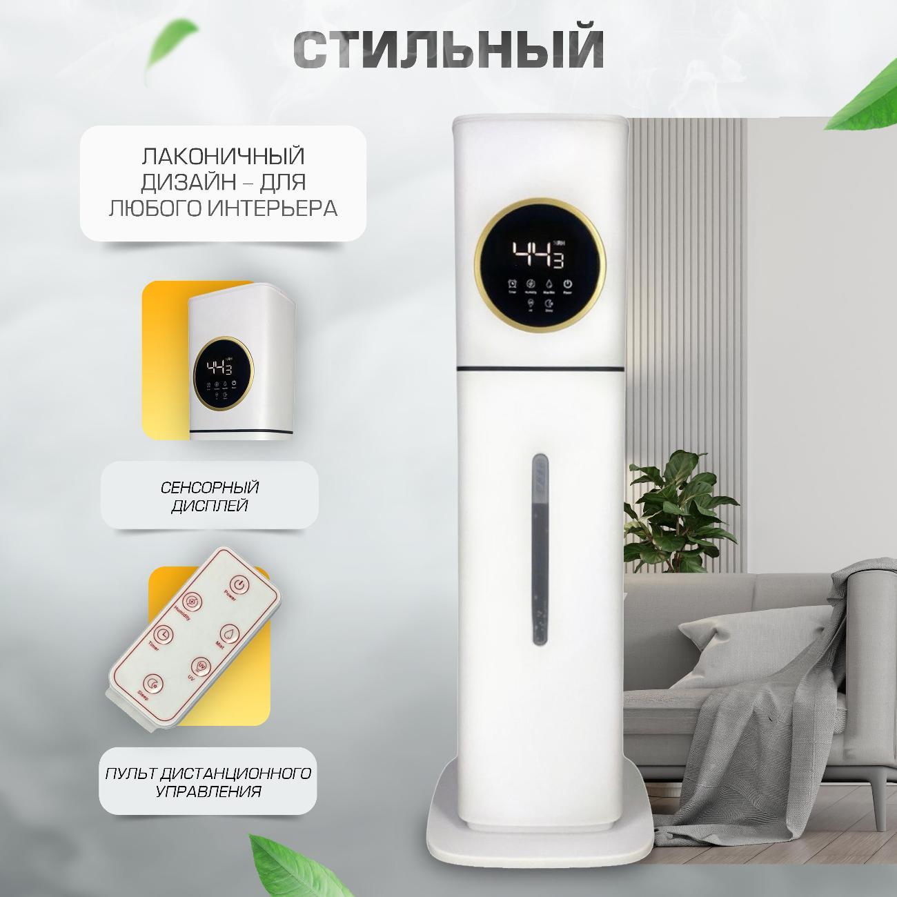 Воздухоувлажнитель Кама 8 литров квадрат