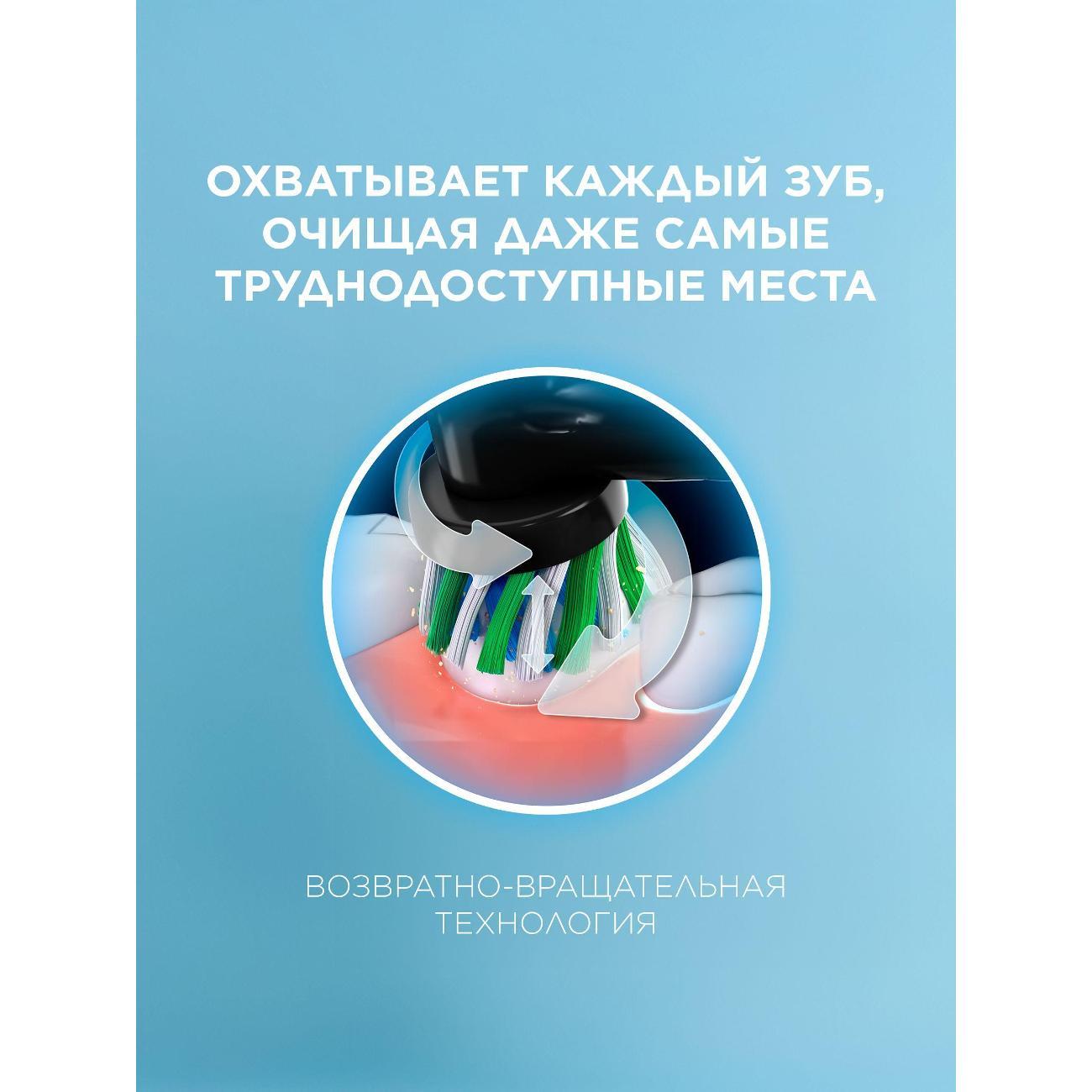 Электрическая зубная щетка Oral-B Vitality Pro Lilac + женская бритва Gillette Venus Deluxe Smooth Swirl