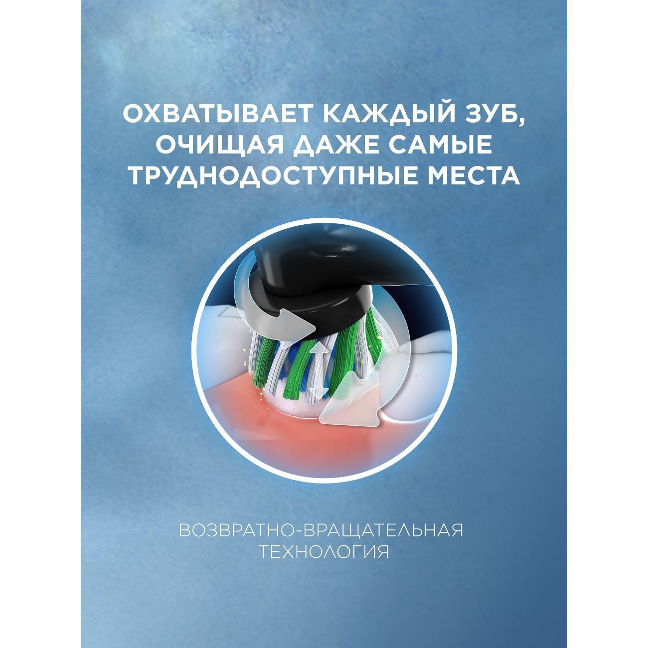 Электрическая зубная щетка Oral-B Vitality Pro Lilac + Женская бритва Gillette Venus Snap