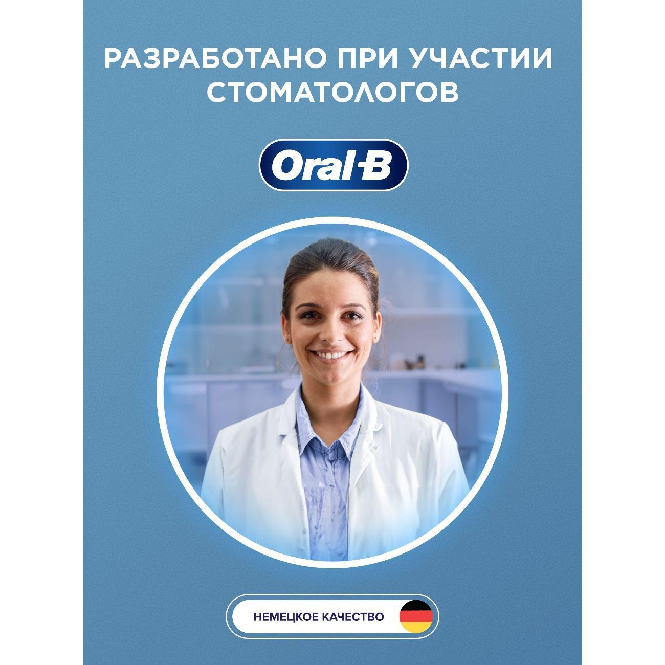 Электрическая зубная щетка Oral-B Vitality Pro Lilac + Женская бритва Gillette Venus Comfortglide Miami + держатель