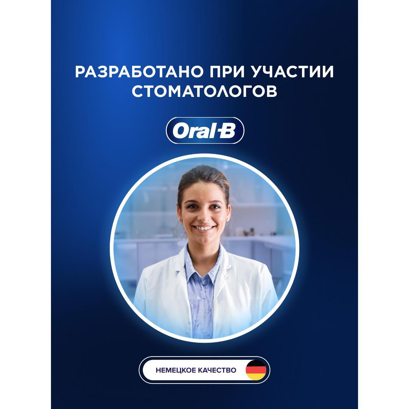 Электрическая зубная щетка Oral-B Vitality Pro Black + Насадка Cross Action