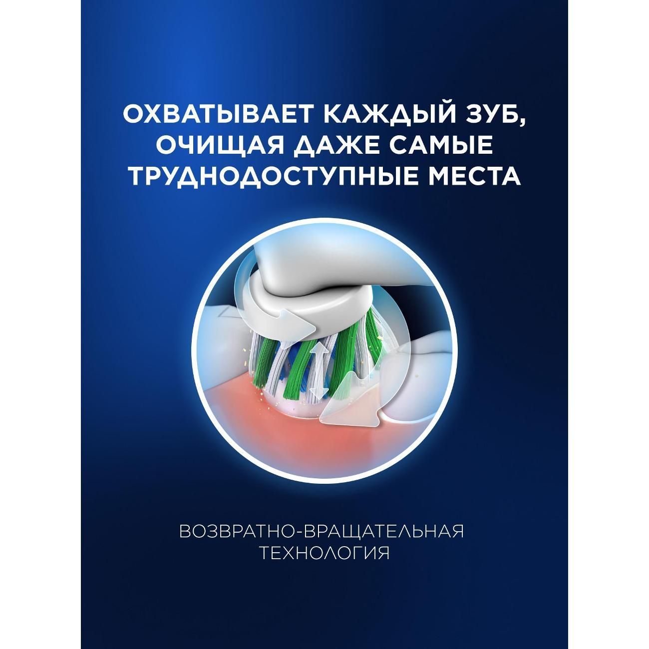 Электрическая зубная щетка Oral-B Pro 1 Black