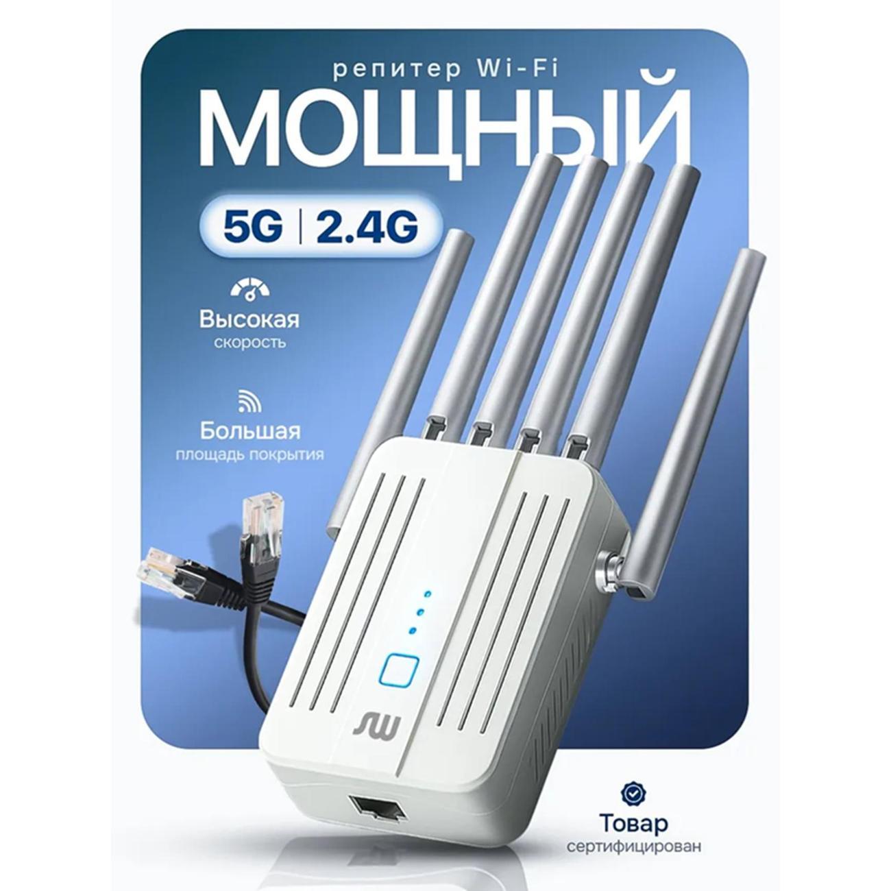 Усилитель интернет сигнала SimpleRED M-97B-6_white