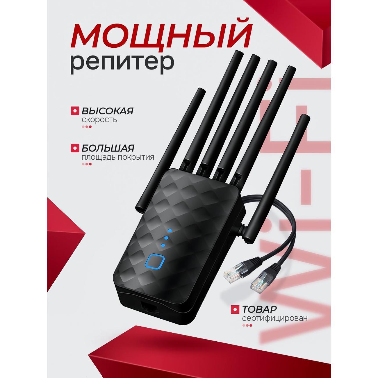Усилитель интернет сигнала Shiga Way M-53A-6_black фото