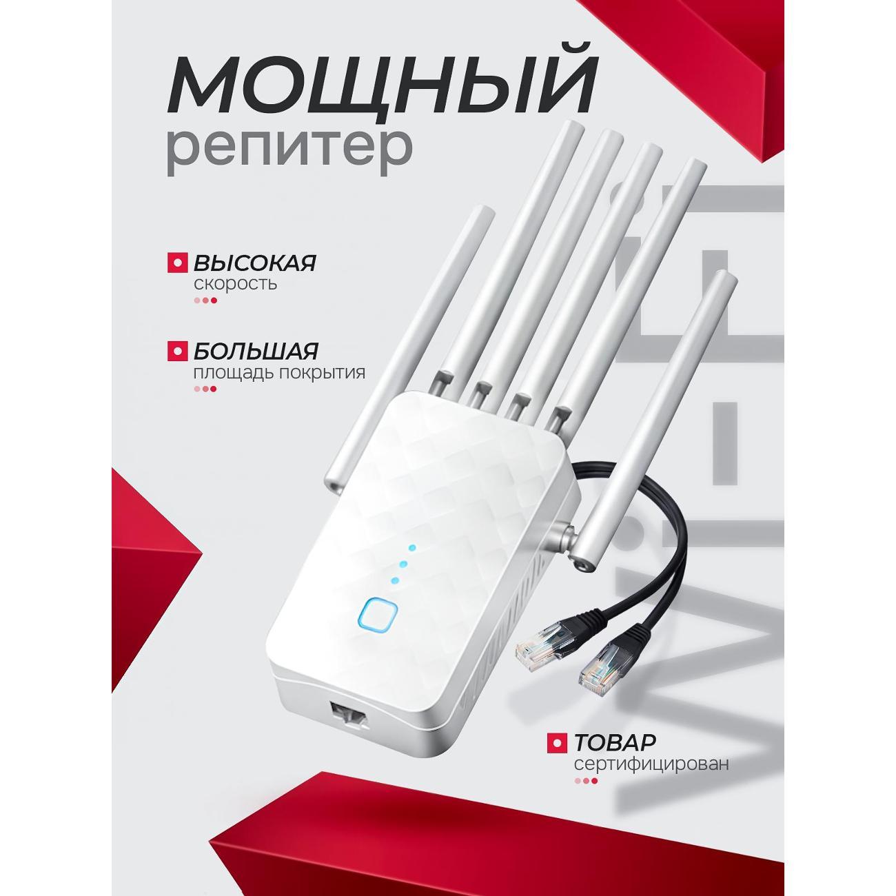 Усилитель интернет сигнала SimpleRED M-53A-6_white