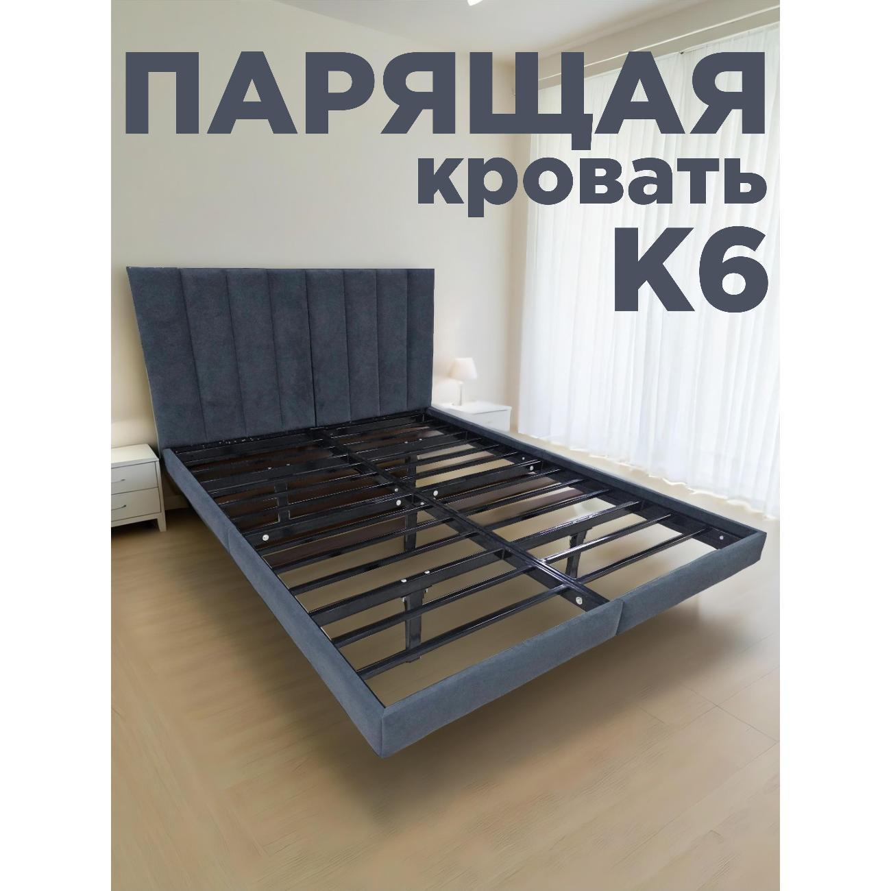 Кровать SPB-MEB SM11826 фото