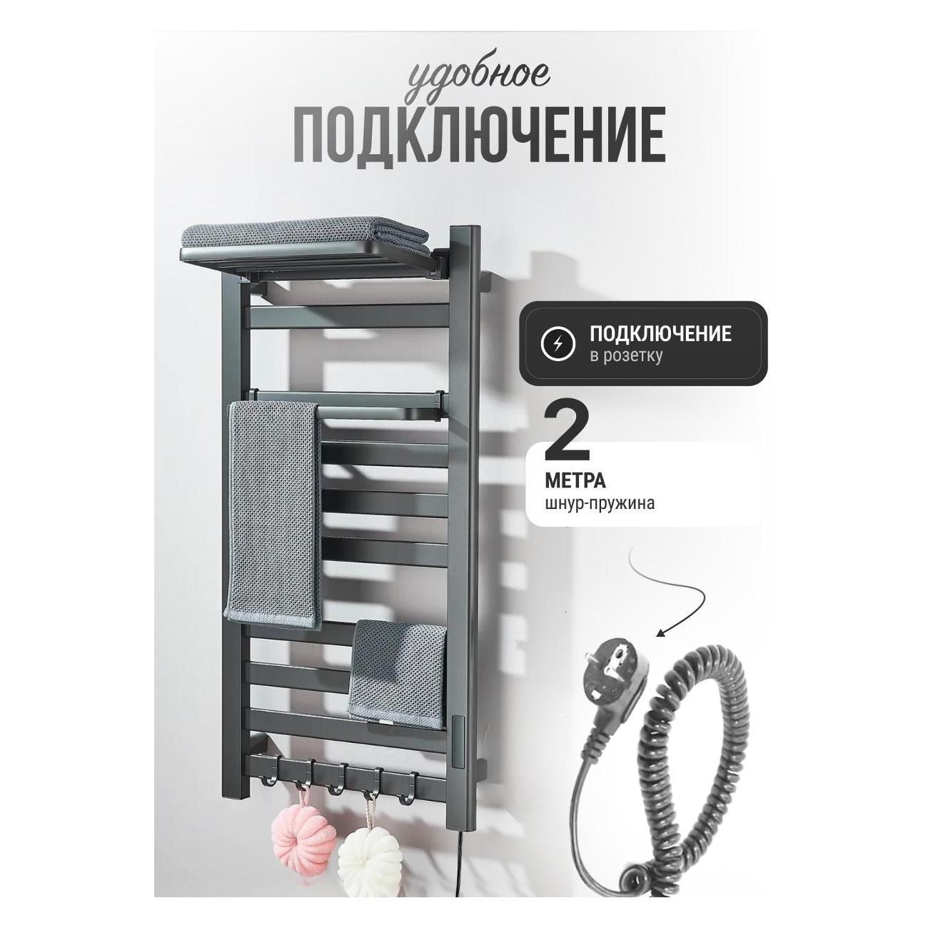 Полотенцесушитель INTREX 96 см, c полкой и терморегулятором, серый