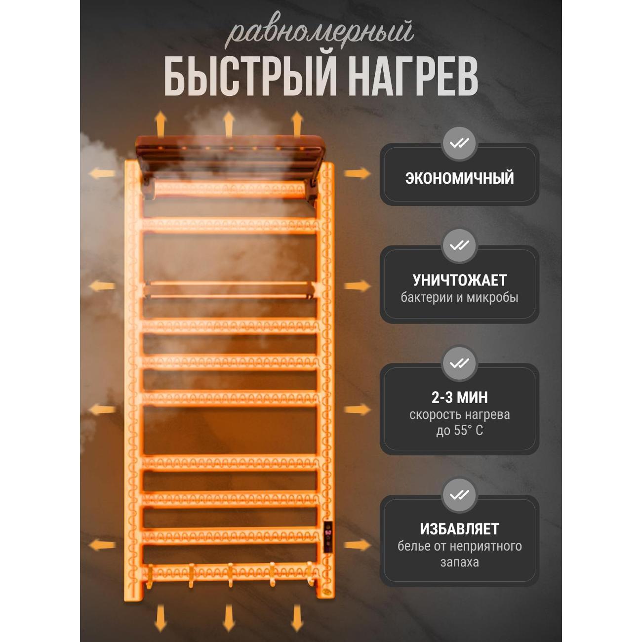 Полотенцесушитель INTREX 96 см, c полкой и терморегулятором, серый
