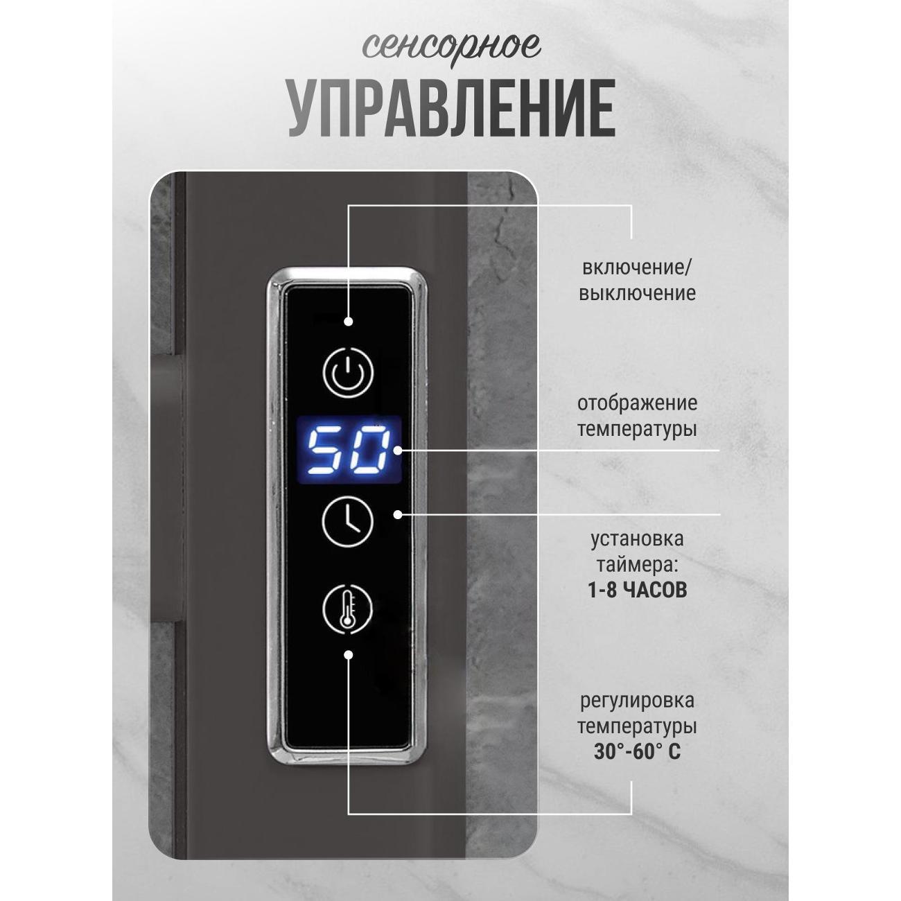 Полотенцесушитель INTREX 96 см, c полкой и терморегулятором, серый