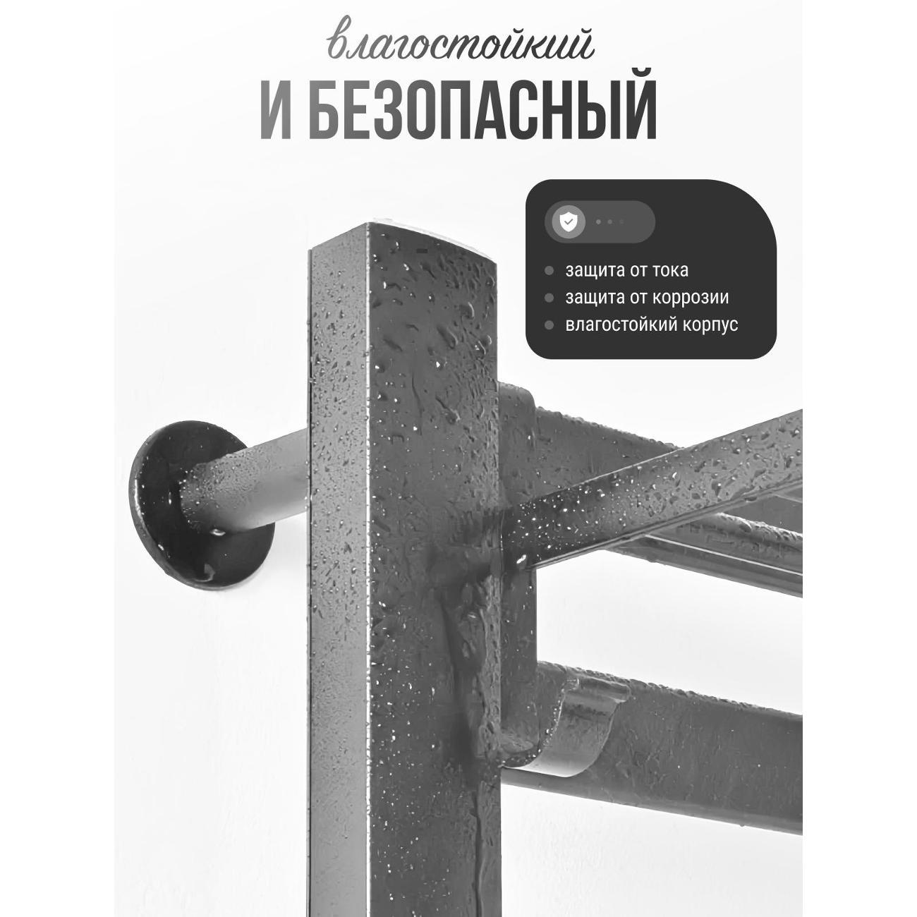 Полотенцесушитель INTREX 96 см, c полкой и терморегулятором, серый