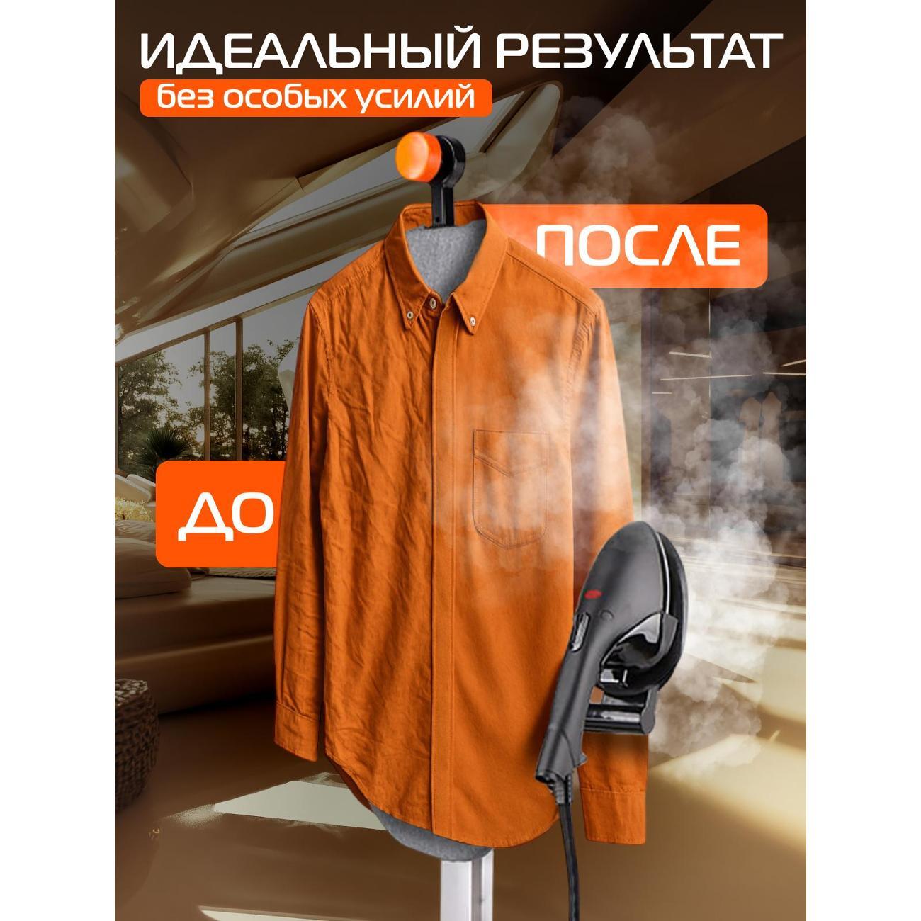 Паровая станция Hiberg GSW 8000 BLACK ORANGE