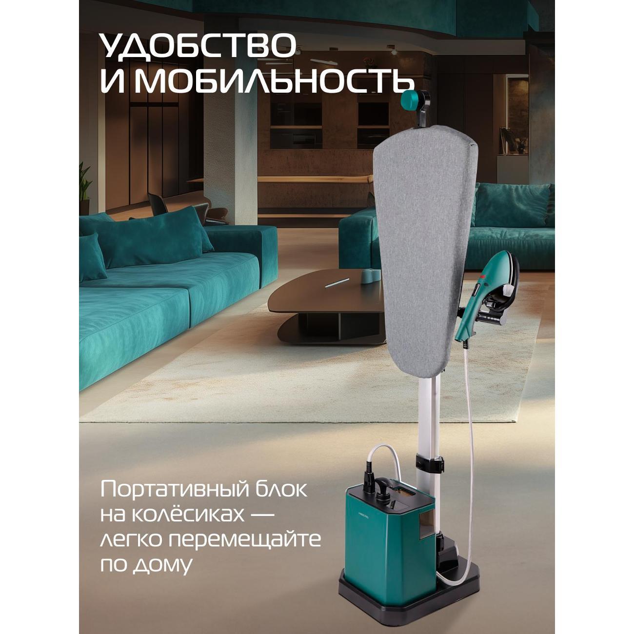 Паровая станция Hiberg GSW 8000 FOREST