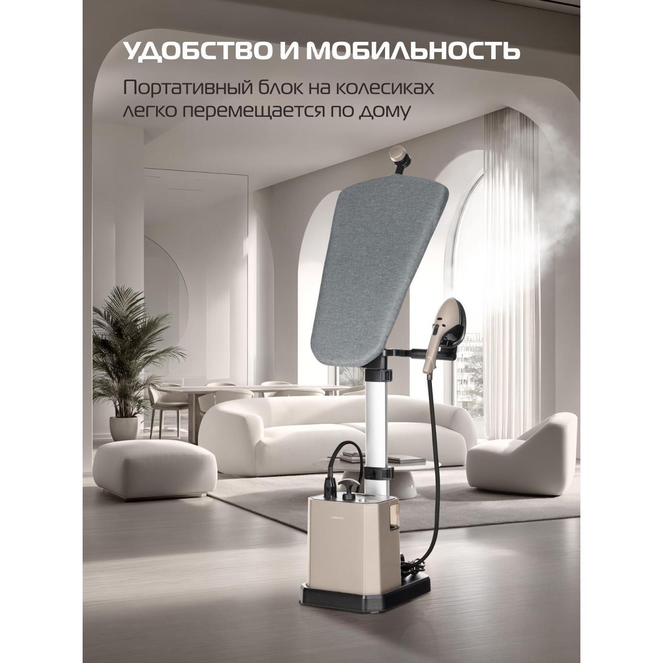 Паровая станция Hiberg GSW 8000 GOLD