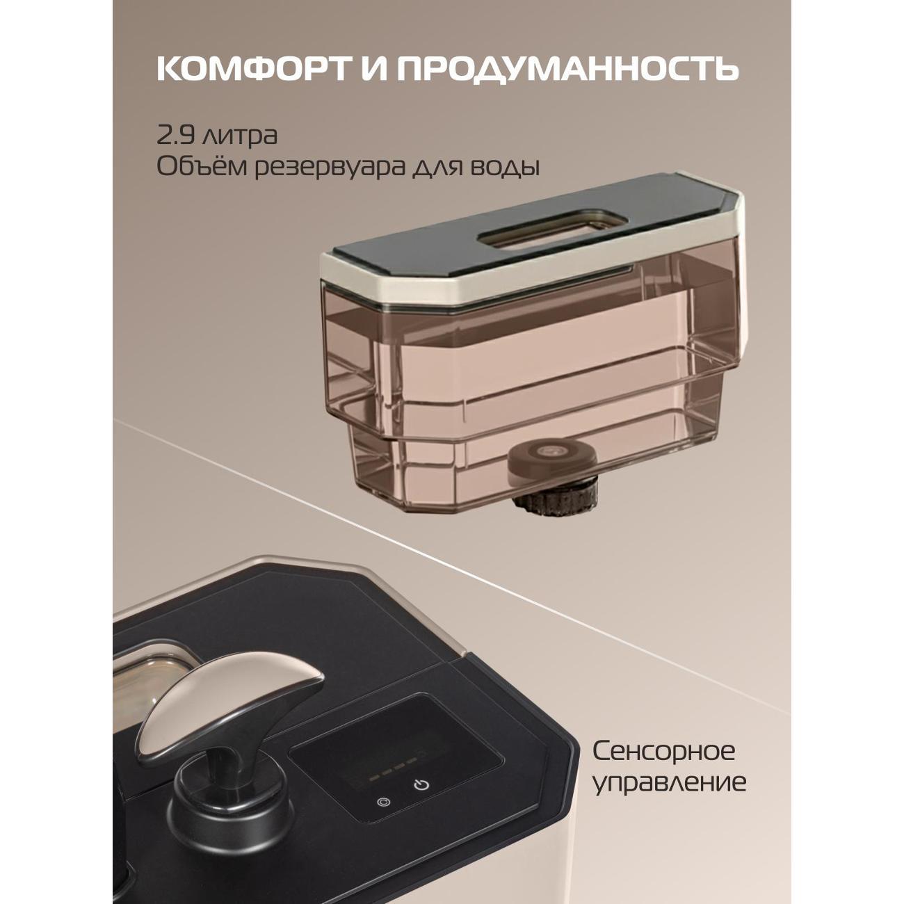 Паровая станция Hiberg GSW 8000 GOLD