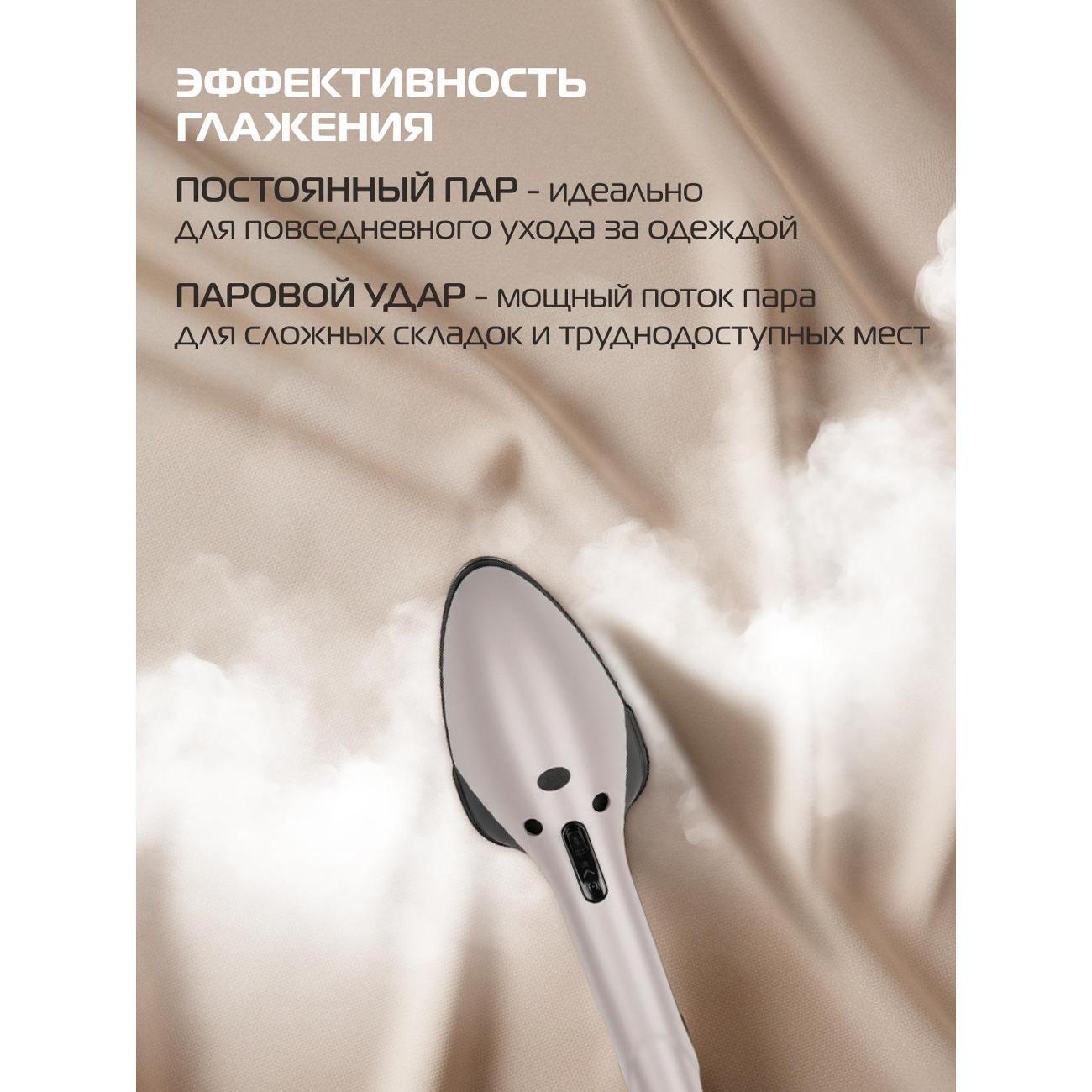 Паровая станция Hiberg GSW 8000 GOLD