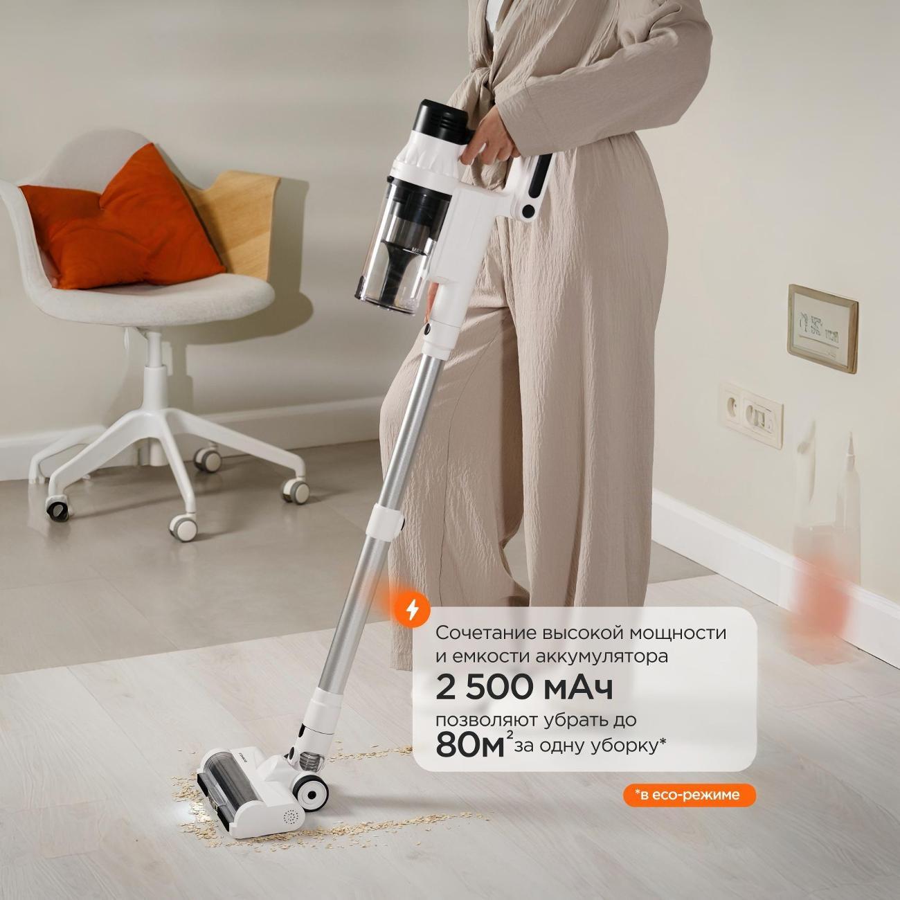 Пылесос вертикальный STONBERG Advanced Multi V300