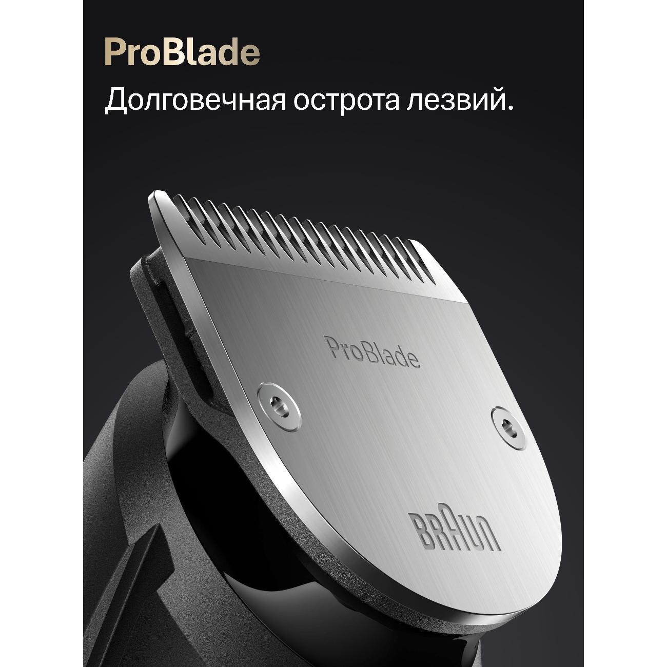 Триммер для стрижки Braun Beard Trimmer 9 BT9520
