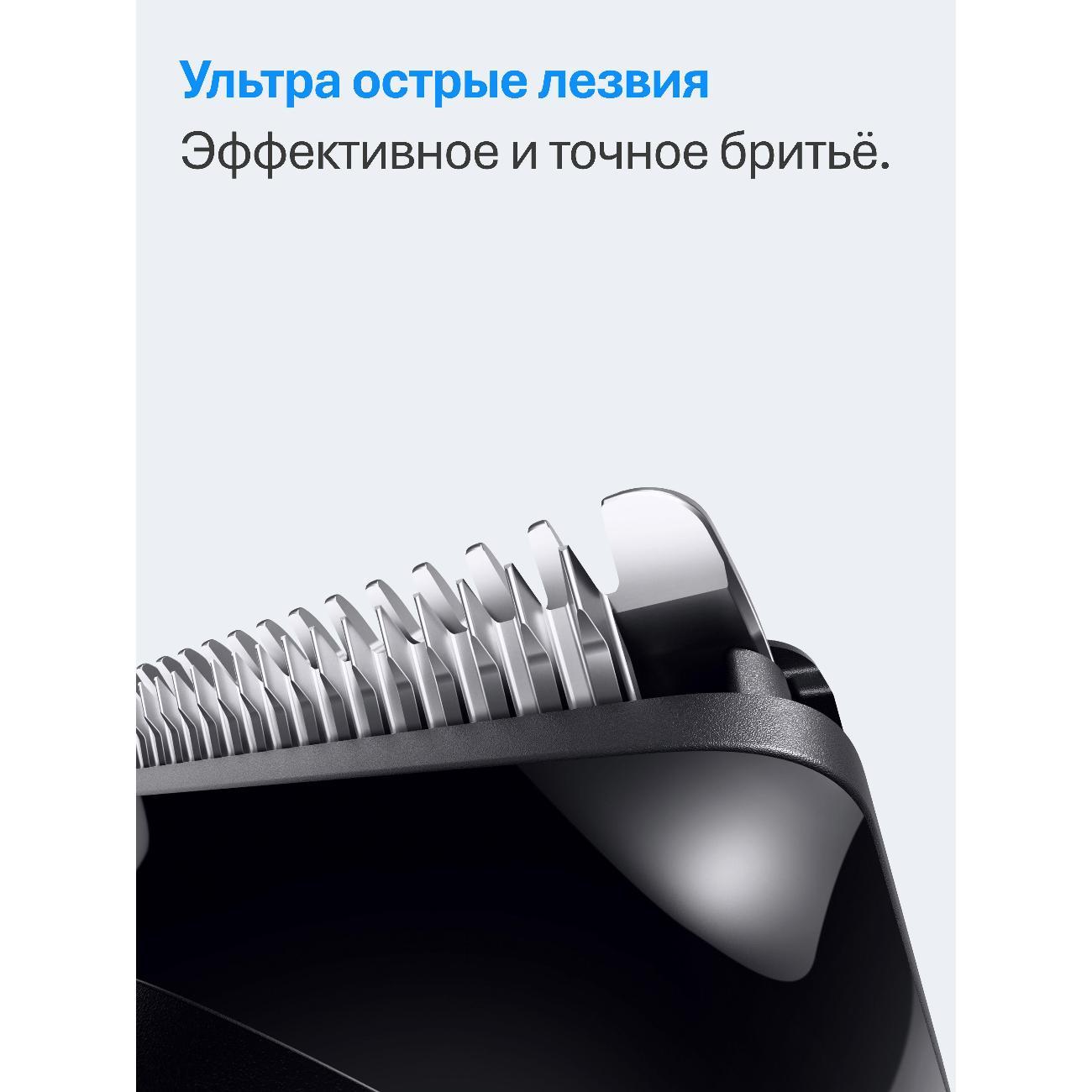 Триммер для стрижки Braun Beard Trimmer 3 BT3520