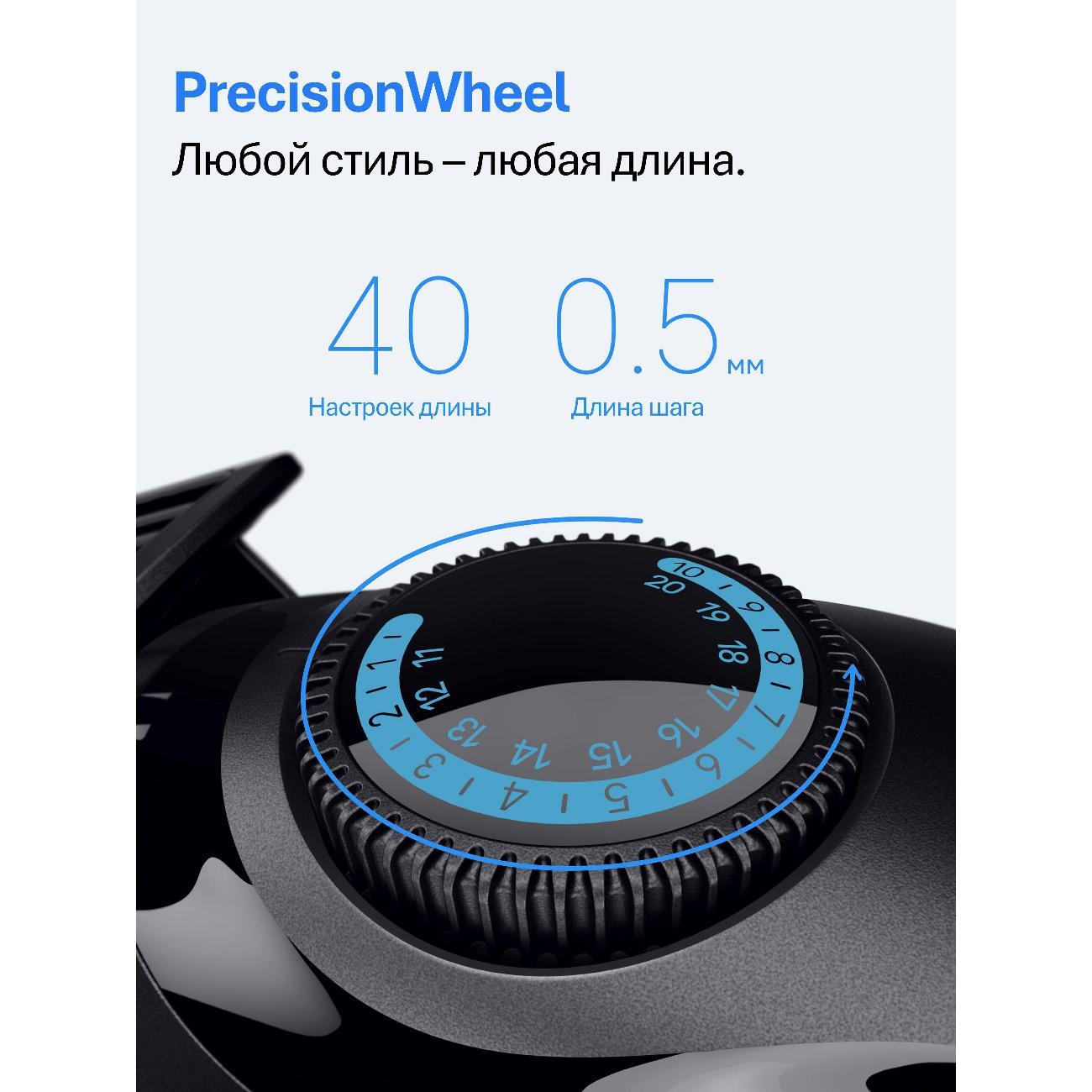 Триммер для стрижки Braun Beard Trimmer 3 BT3520