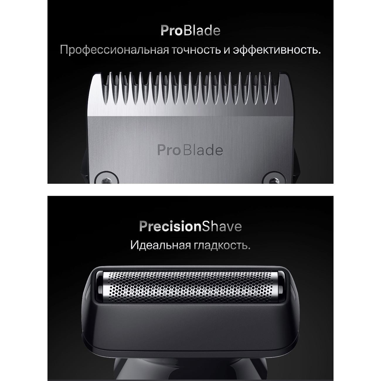 Триммер для стрижки Braun All-in-One Trimmer 7 AIO7580