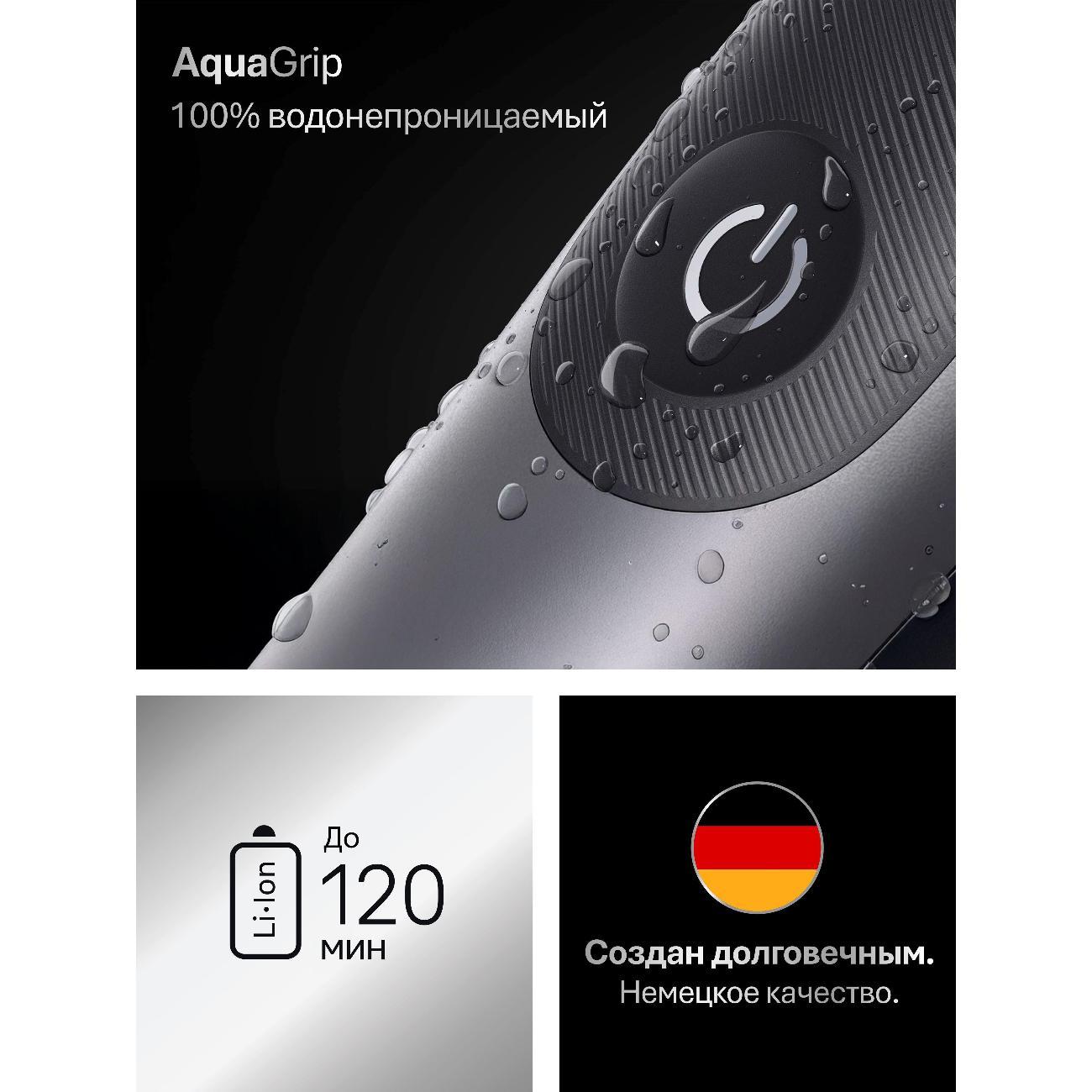 Триммер для стрижки Braun All-in-One Trimmer 7 AIO7580