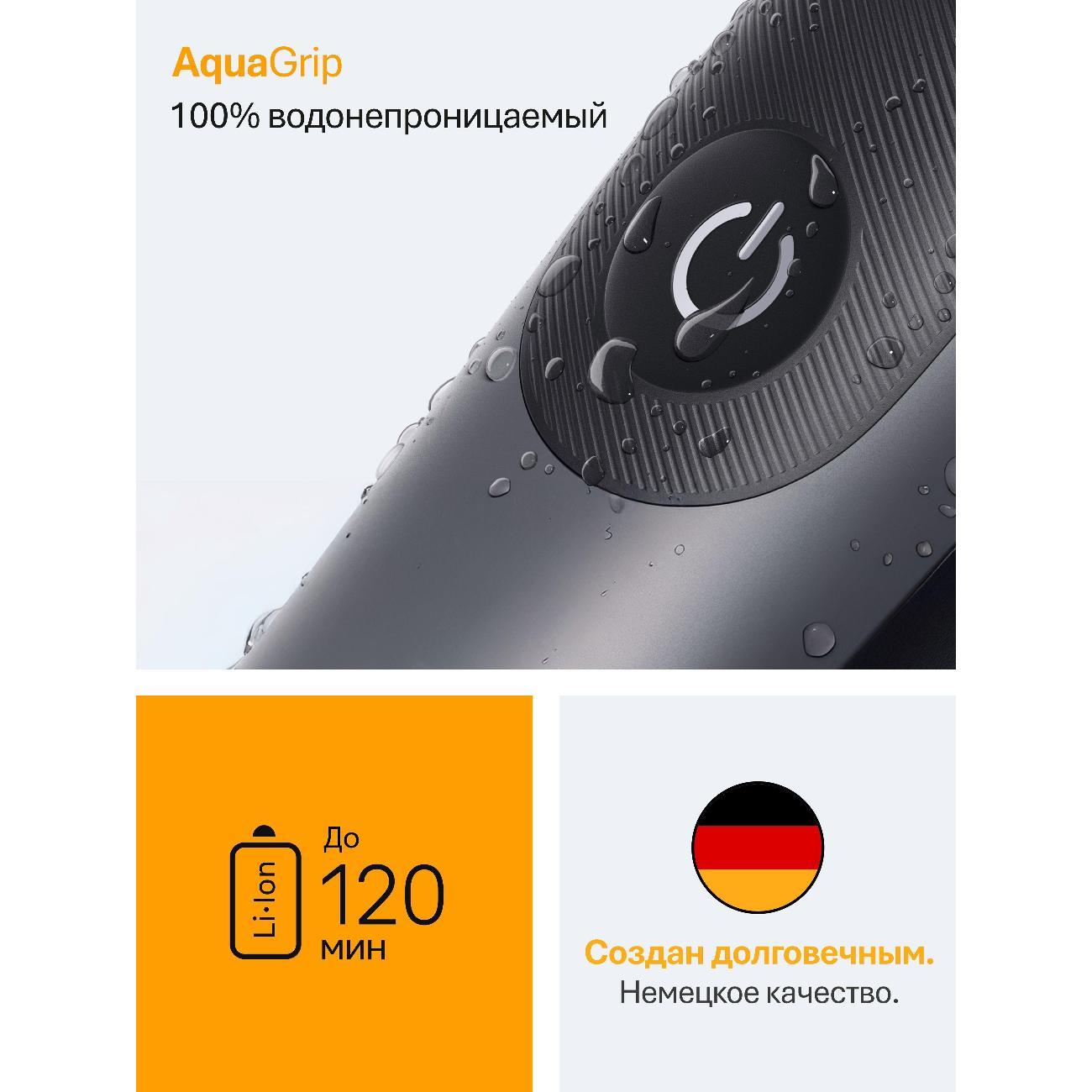 Триммер для стрижки Braun All-in-One Trimmer 5 AIO5520