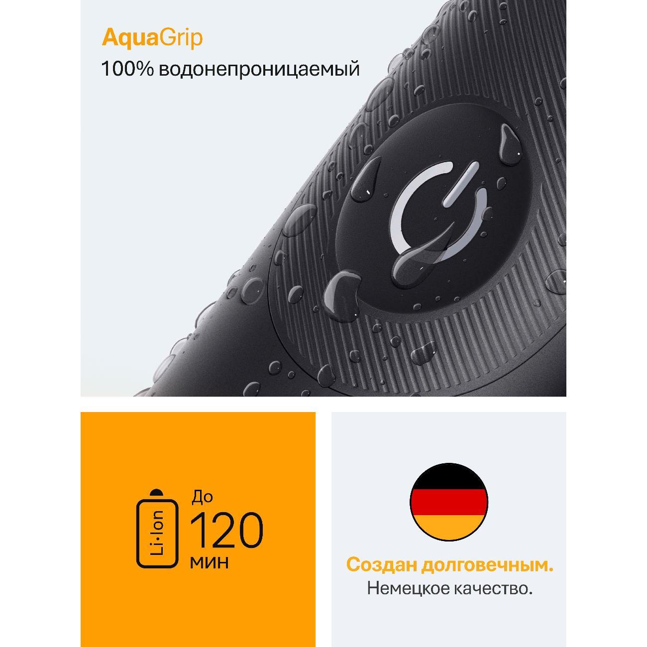 Триммер для стрижки Braun All-in-One Trimmer 5 AIO5540