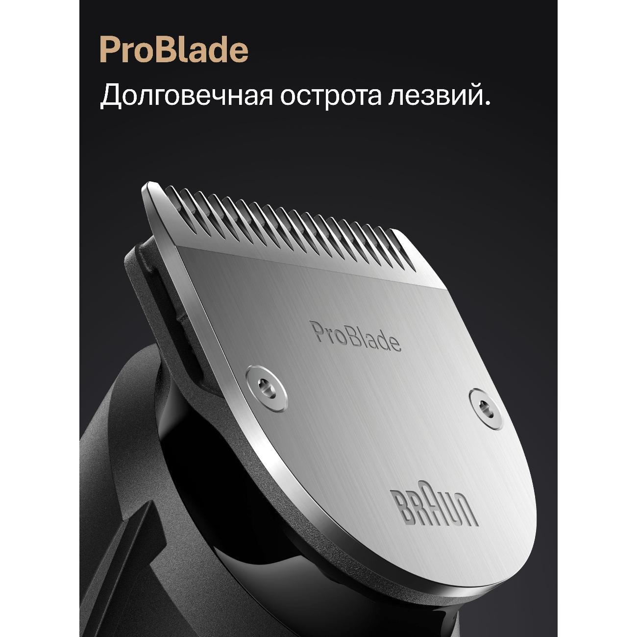 Триммер для стрижки Braun Beard Trimmer 9 BT9560