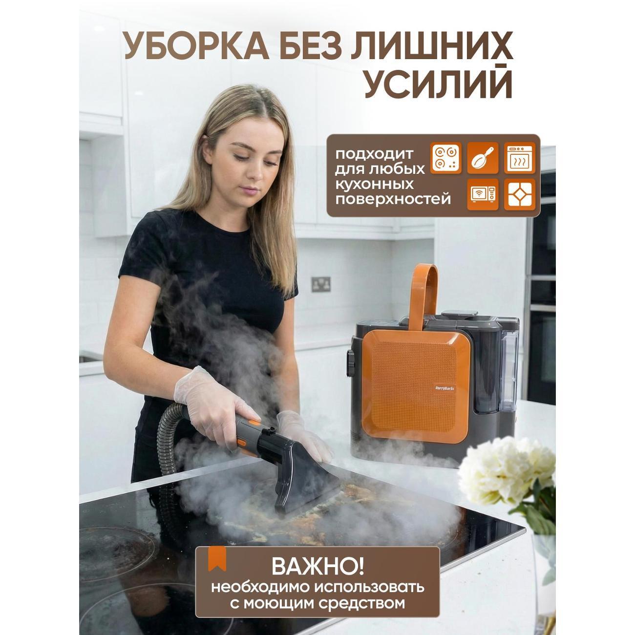 Пылесос напольный BarryBarbb V11