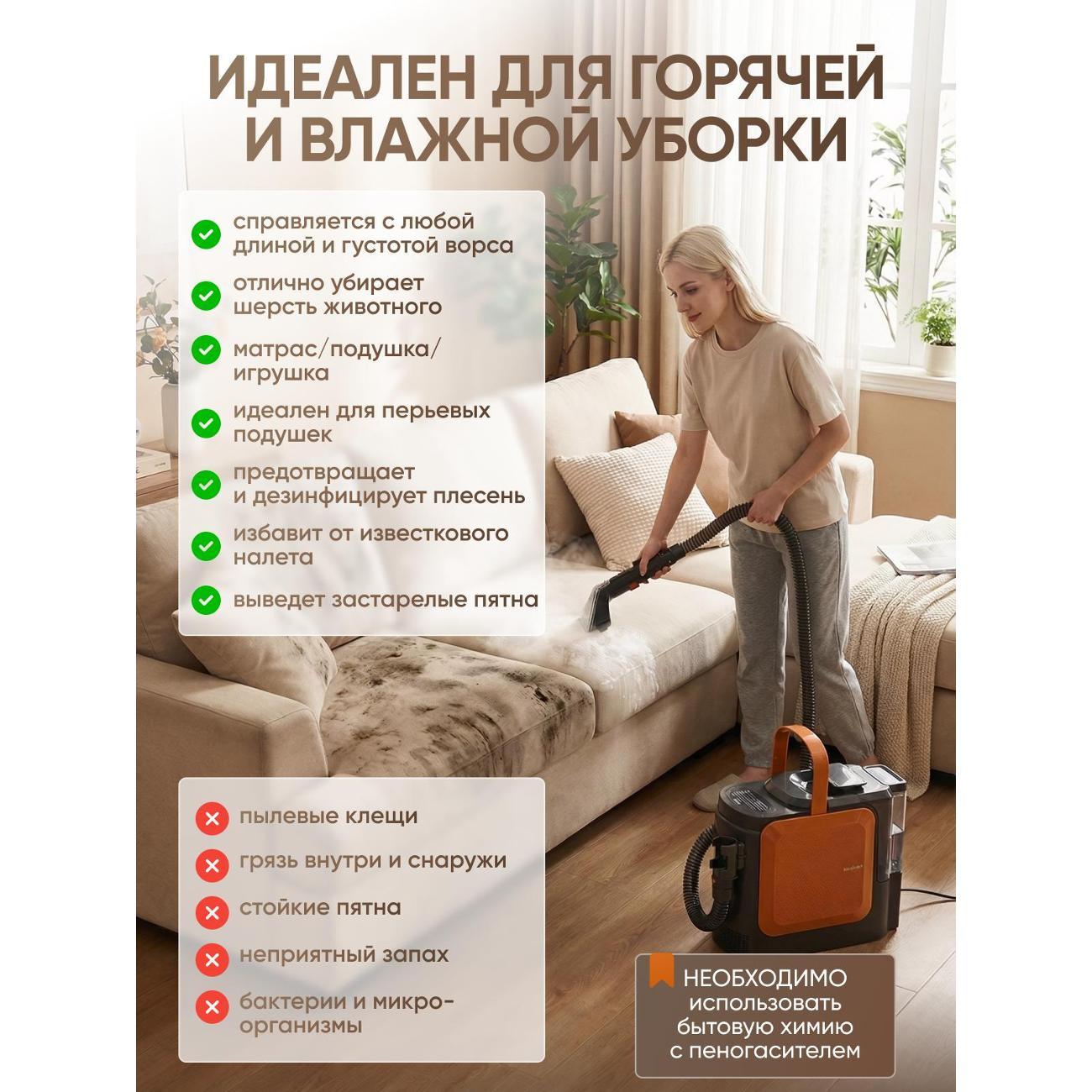 Пылесос напольный BarryBarbb V11