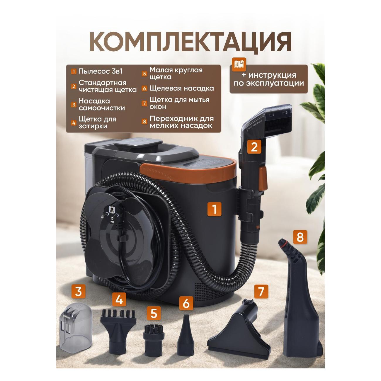 Пылесос напольный BarryBarbb V11