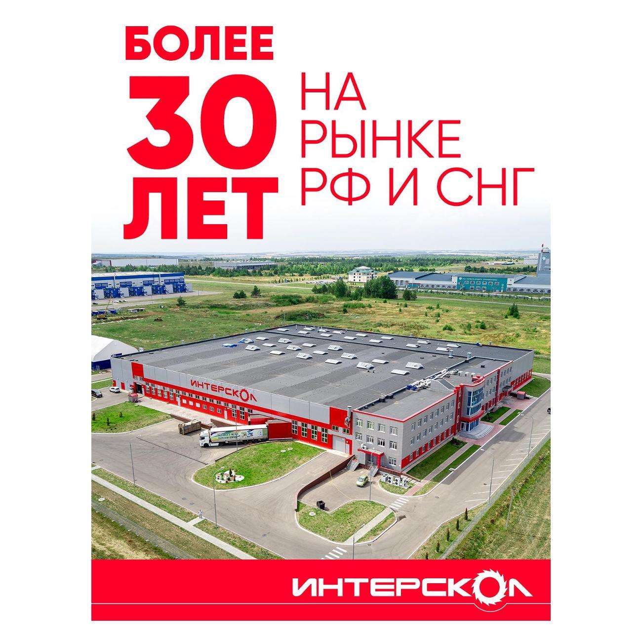 Шлифмашина угловая (болгарка) ИНТЕРСКОЛ УШМВ-125/1200Э