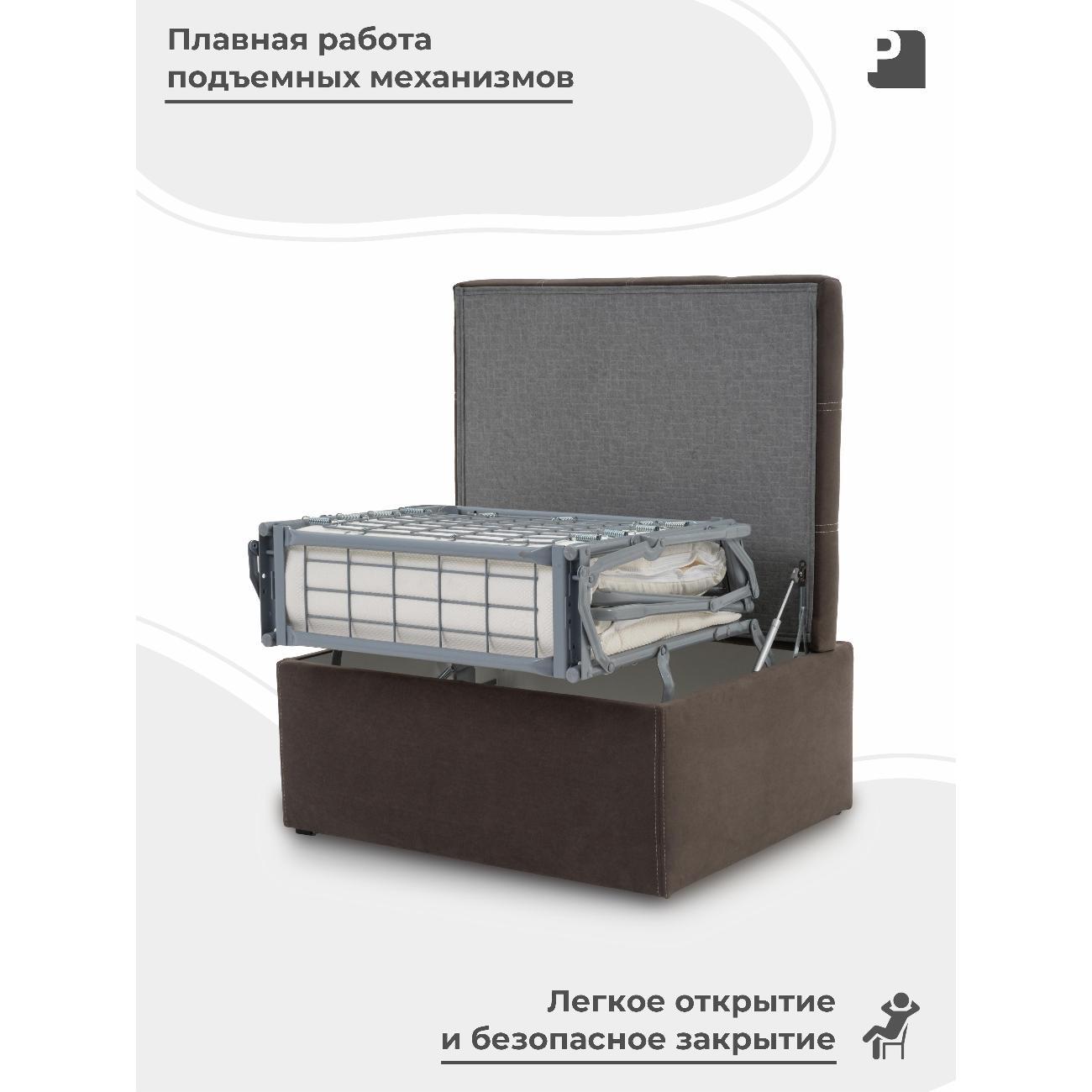 Пуф-раскладушка PEREVALOV TEODOR, трансформер 70см, велюр какао