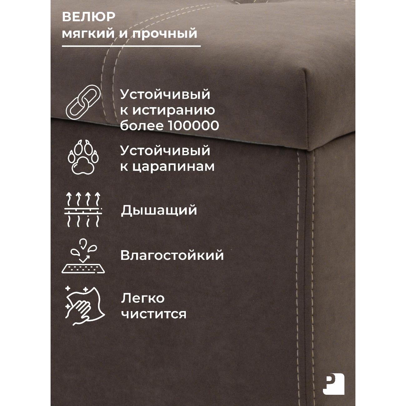 Пуф-раскладушка PEREVALOV TEODOR, трансформер 70см, велюр какао