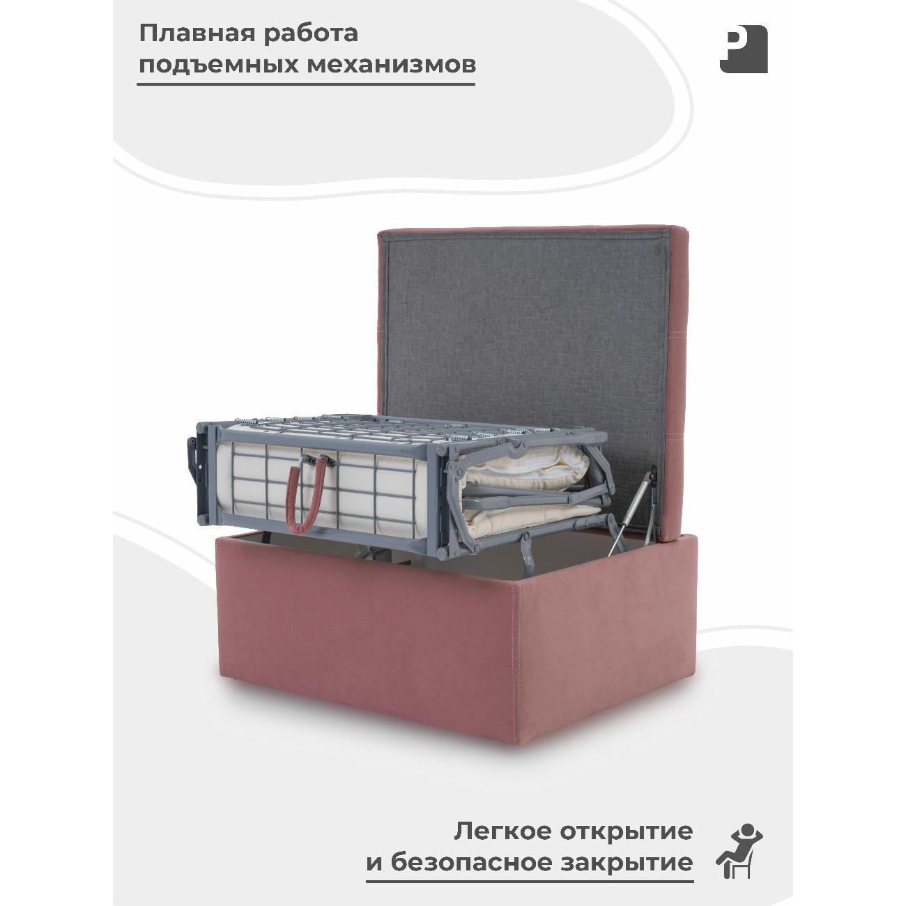 Пуф-раскладушка PEREVALOV TEODOR, трансформер 70см,пудровый