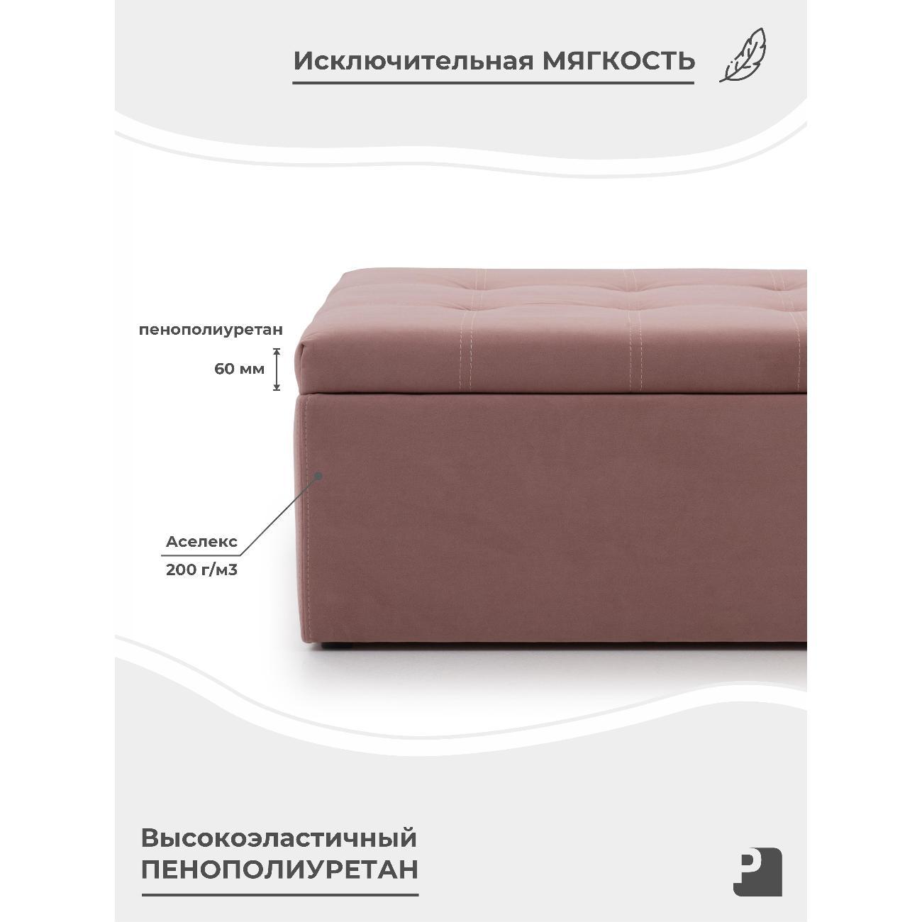 Пуф-раскладушка PEREVALOV TEODOR, трансформер 70см,пудровый